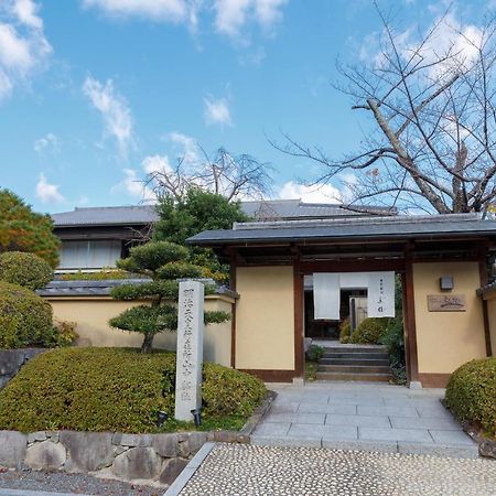 Hotel Ranzan Kyōto Exterior foto